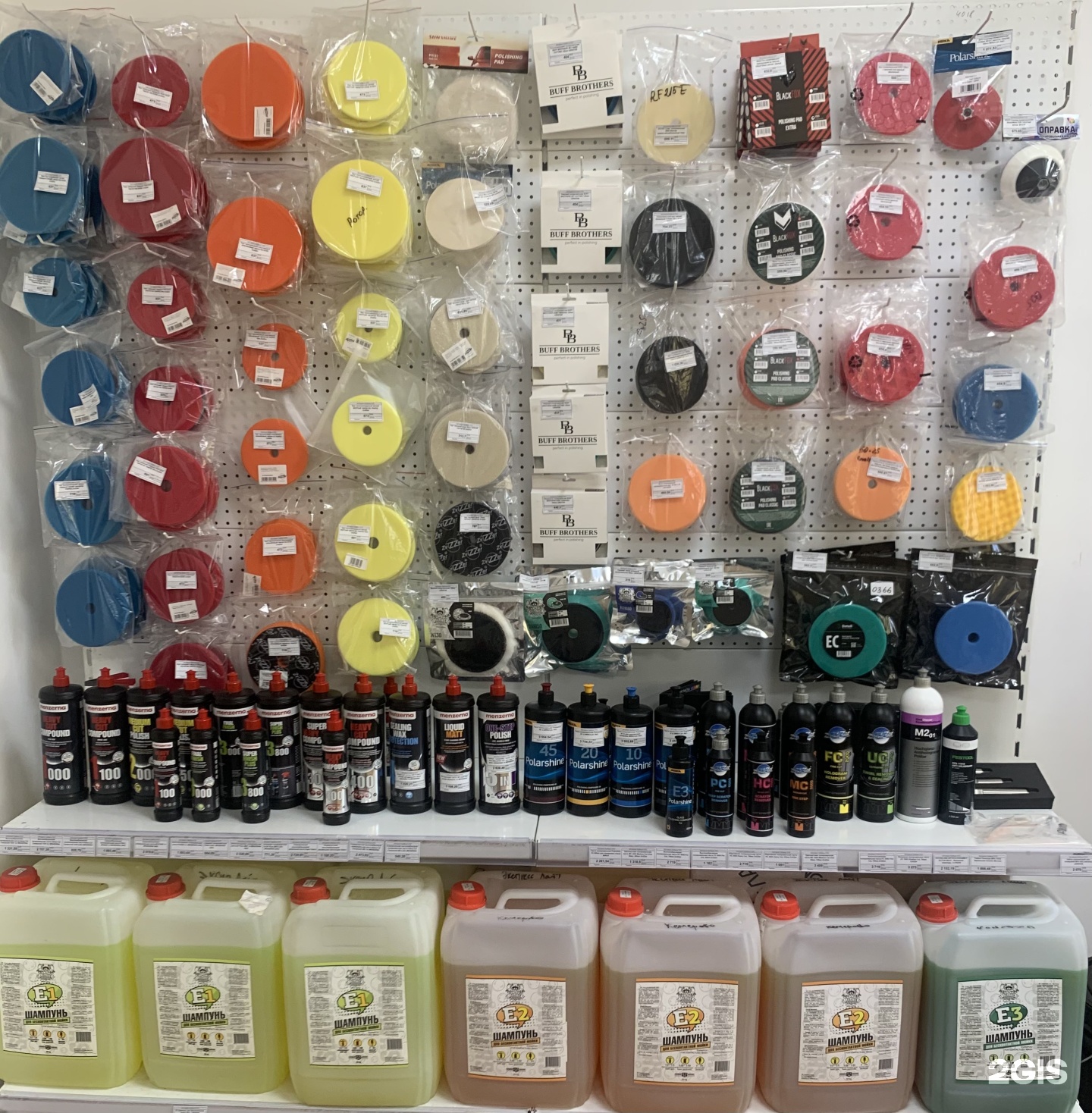 Auto detail store. Магазин gma shop ростов. Auto detail store. Детейлинг шоп. Магазин детейлинга.