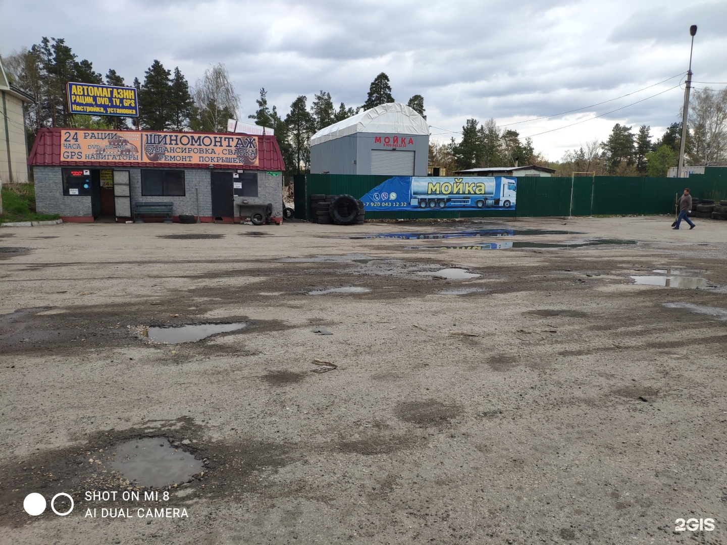 Дзержинск автовокзал. Пыра дзержинск 113. Пыра дзержинск 113. Поселок новый центр. Пыра дзержинск 113.