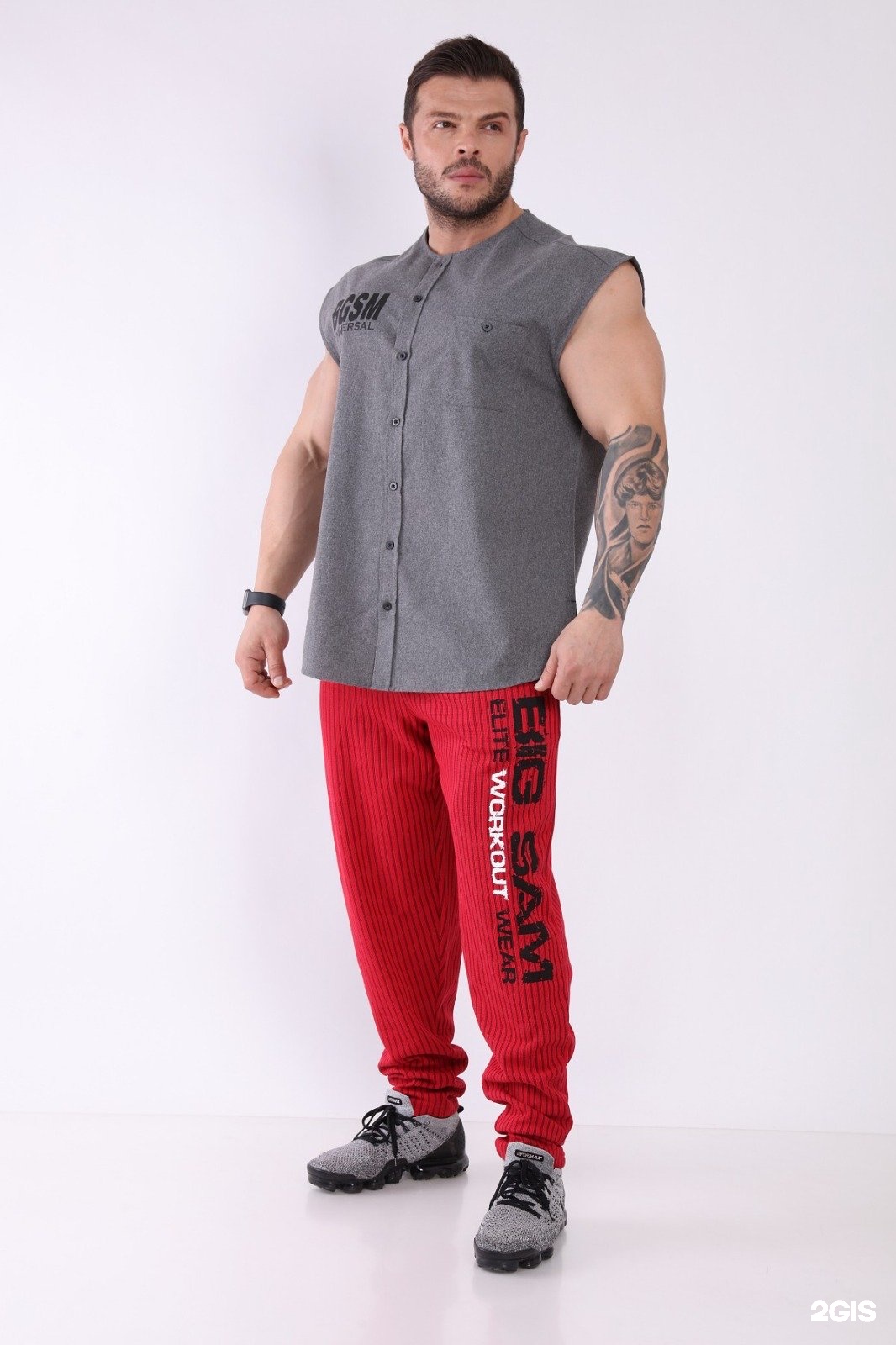 Sam shop