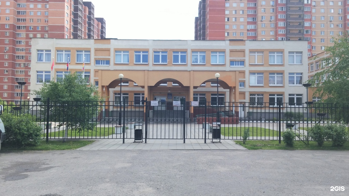 школа 54 москва