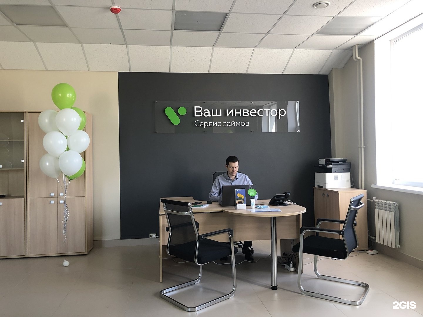 Микрозаймы до 5000 срочно
