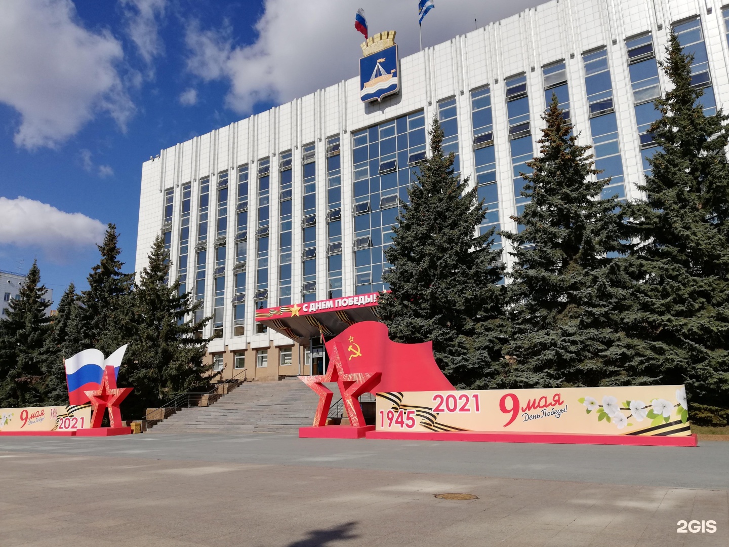 Хх тюмень. Первомайская 20 Тюмень администрация. Площадь администрации Тюмень. Г. Тюмень, ул. Первомайская, 20. Администрация г Тюмени.