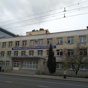 Photo from the owner Kursk Regional Dental Polyclinic
