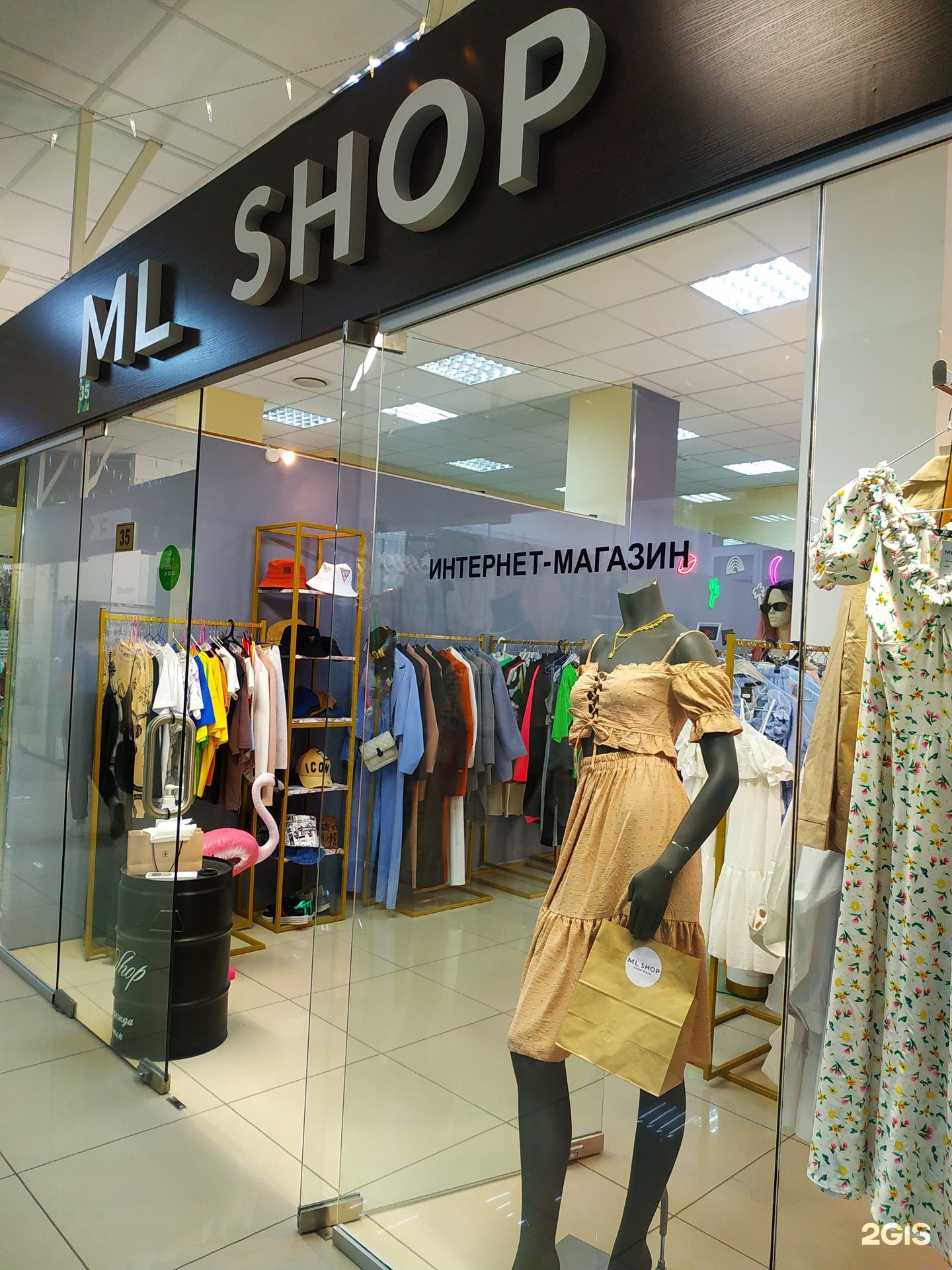 Ml Shop 