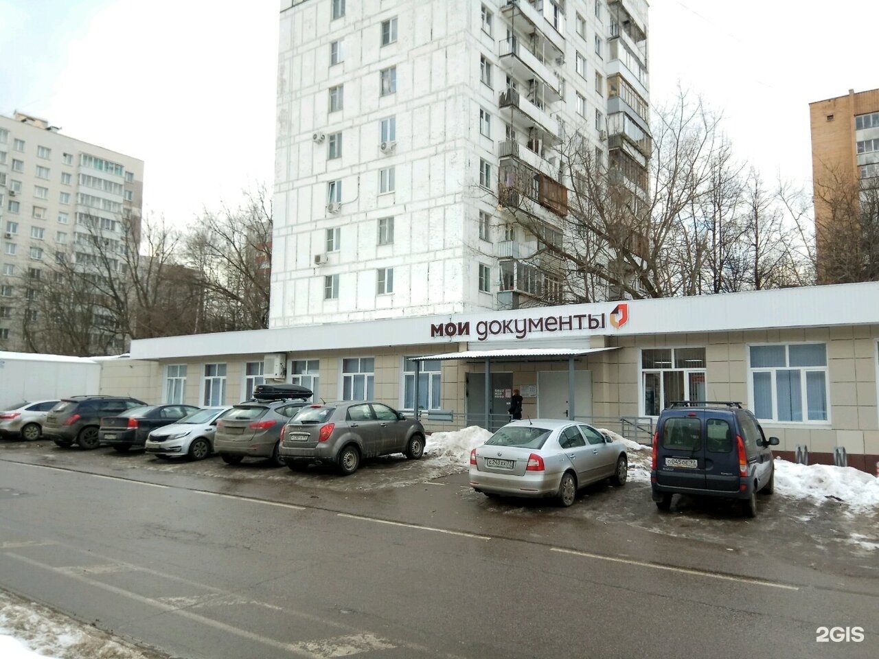 г москва адрес