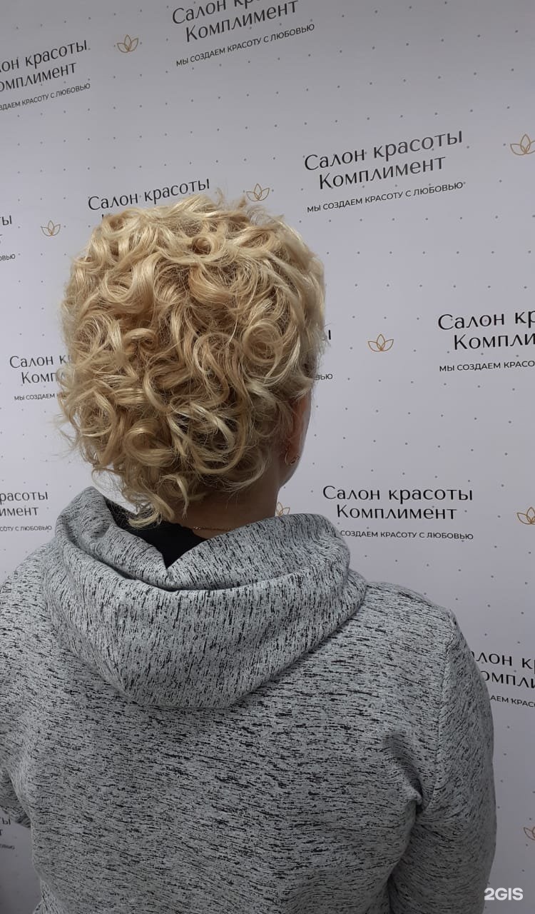 Салон комплимент Салон комплимент