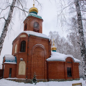 Фото от владельца Храм в честь всех Святых