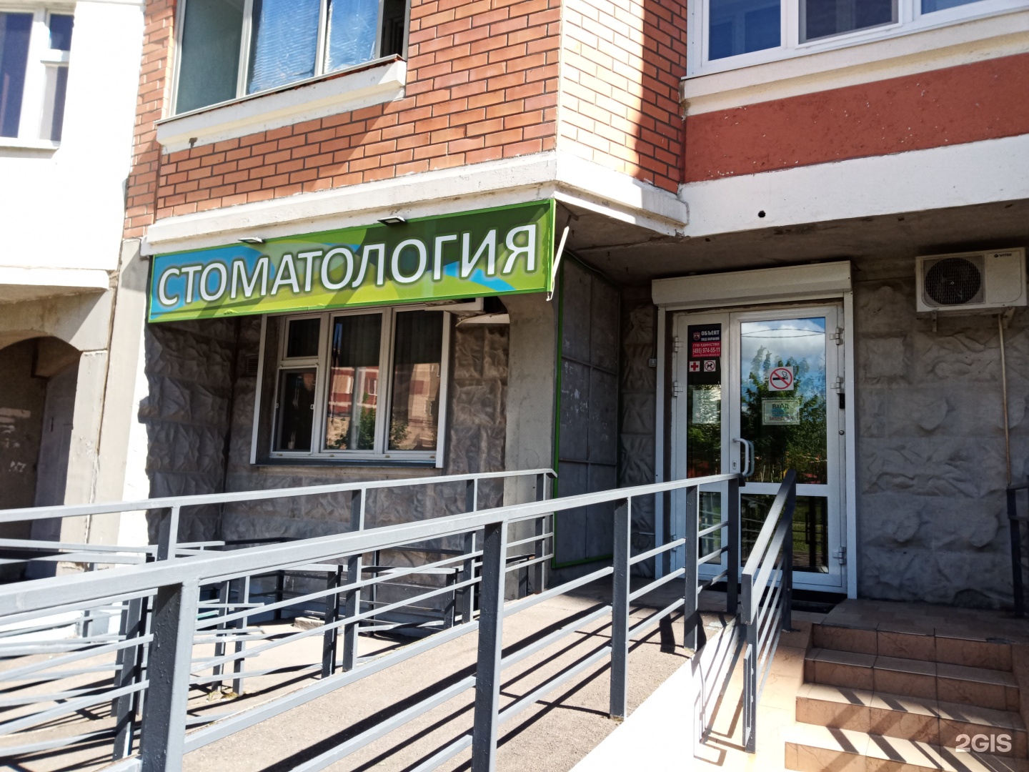 Город лобня. Микрорайон катюшки лобня. Центр-м, лобня, улица ленина, 19а. Деревня катюшки. Катюшки врач.