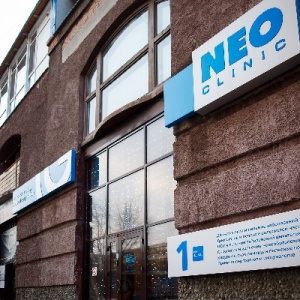 Neo clinic ул немцова 4 тюмень фото