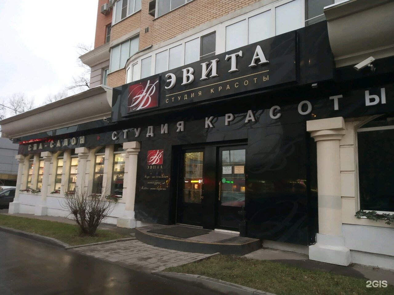 Петрозаводская ул., 13 корпус 1 - Москва