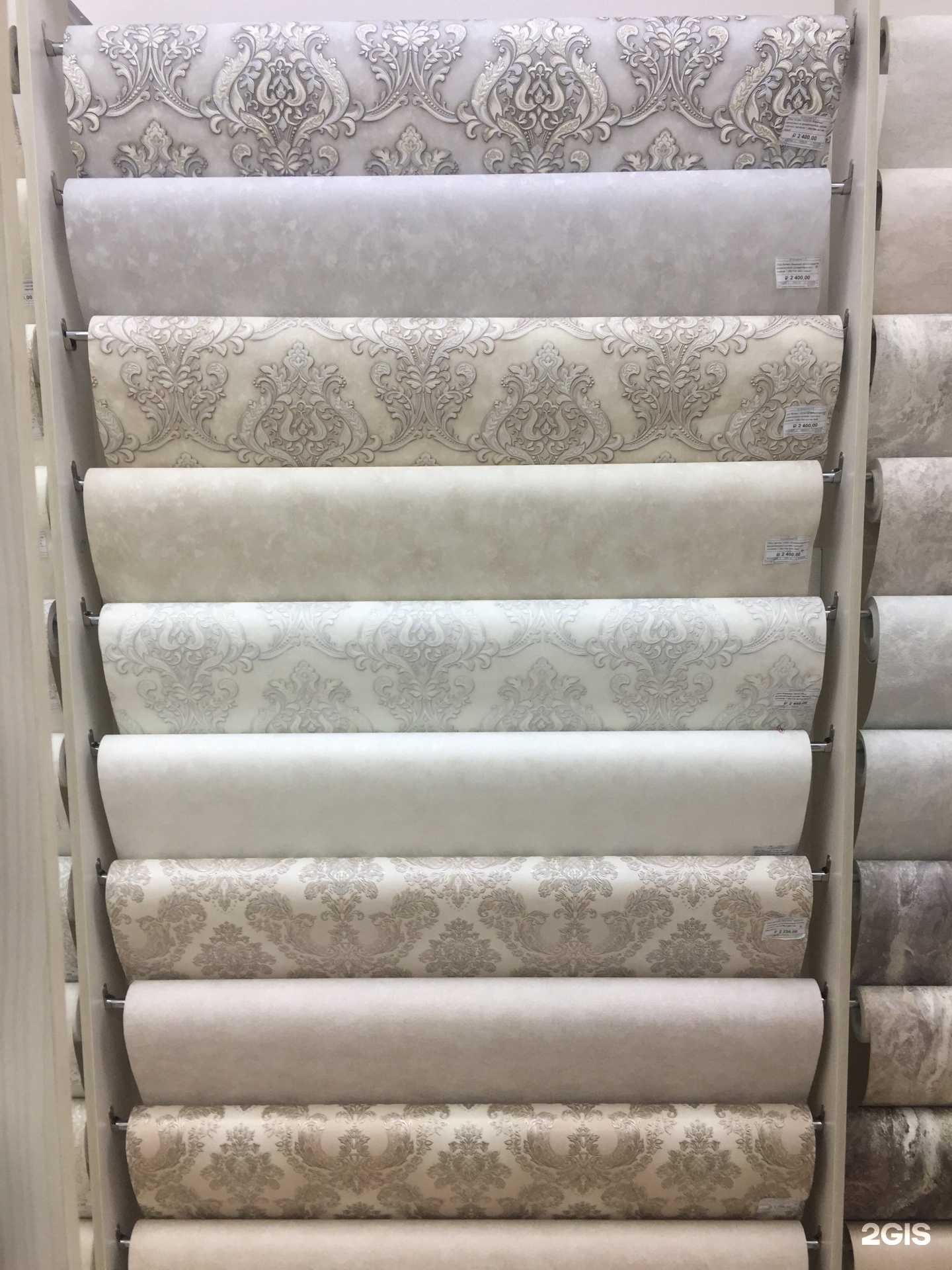 обои стиль магазин