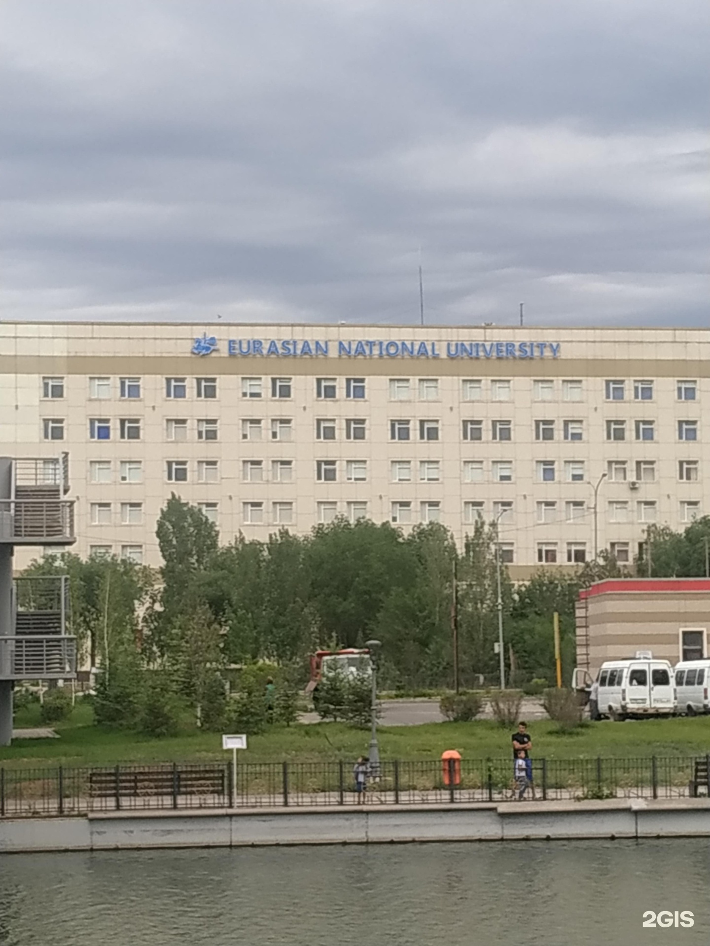 Тогу л
