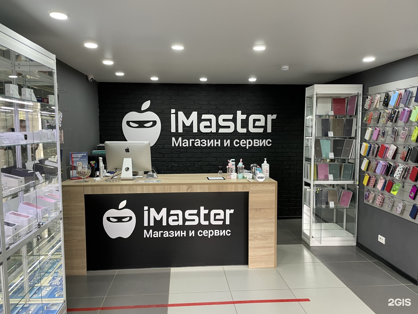 104 ухта. IMASTER Смоленск. IMASTER. IMASTER Воткинск.