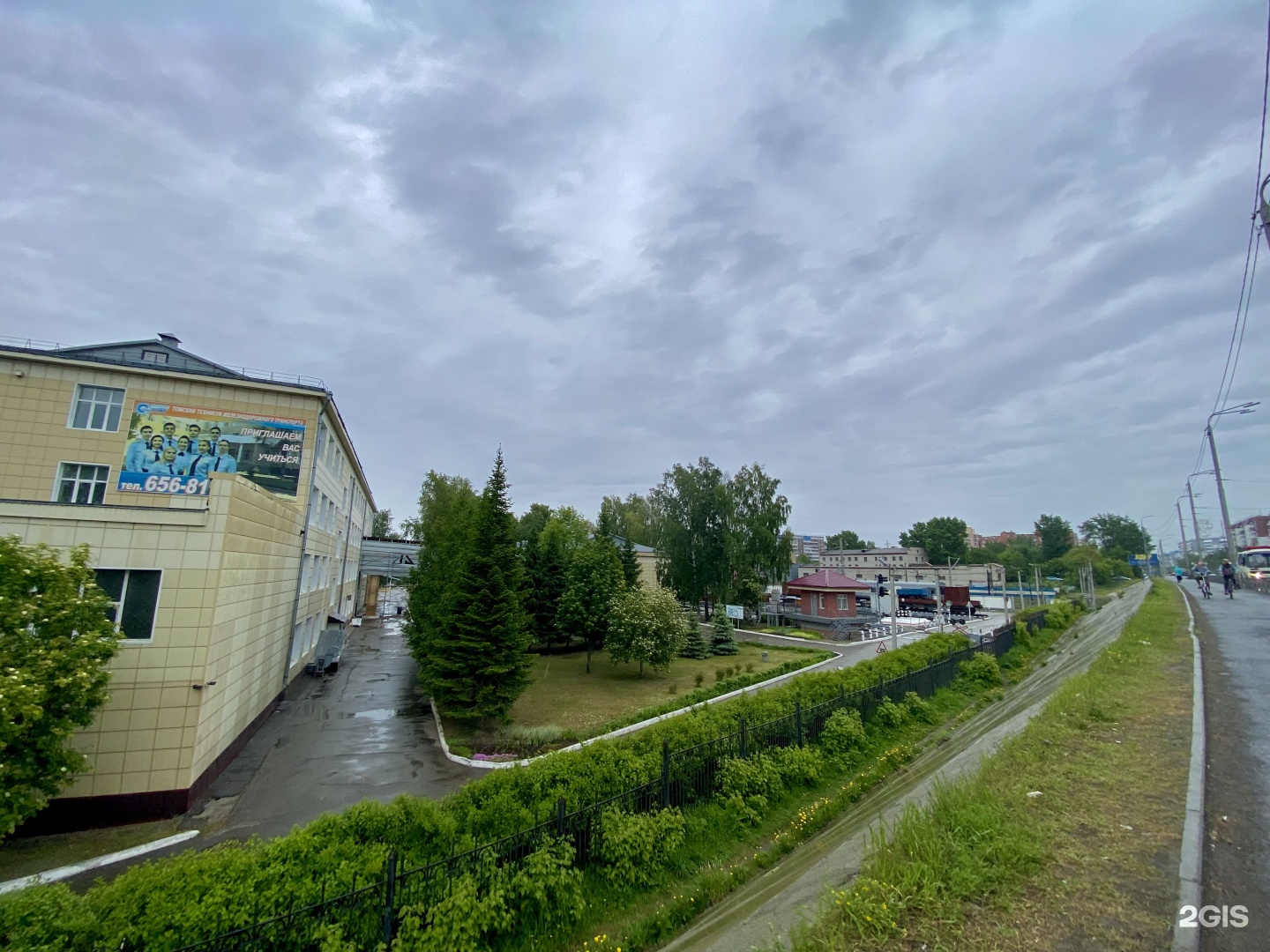 Колледж железнодорожных путей сообщения