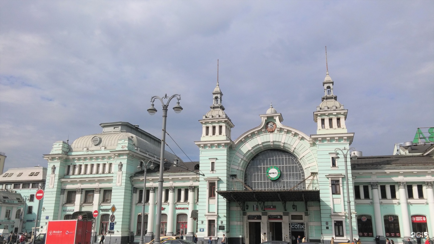 москва зал белорусский вокзал