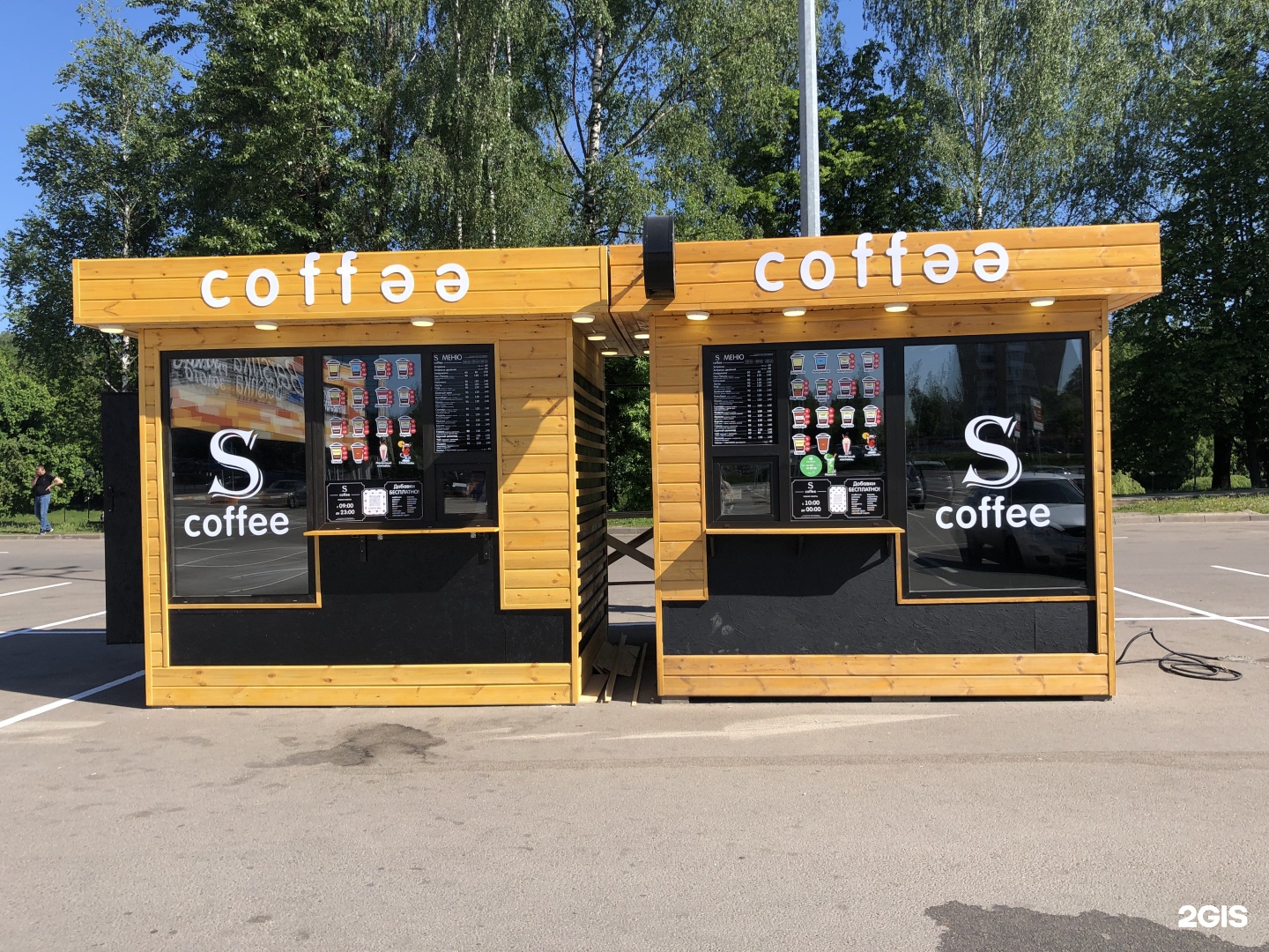 S coffee. Кофейни Смоленск. S Coffee Смоленск меню. 8/25 Кофейня. Coffee Street Томск.