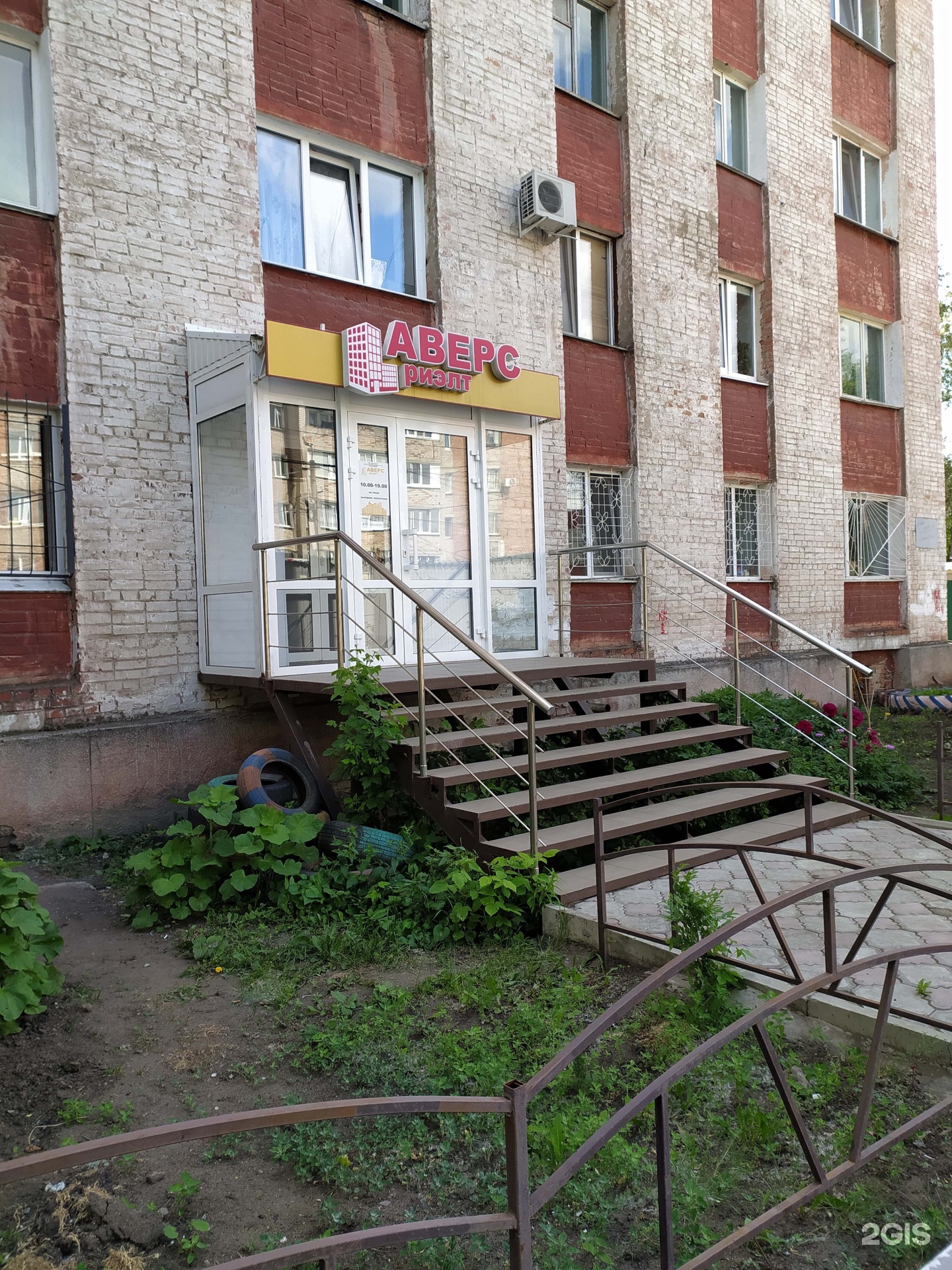 Ооо Риэлт Хаус Отзывы