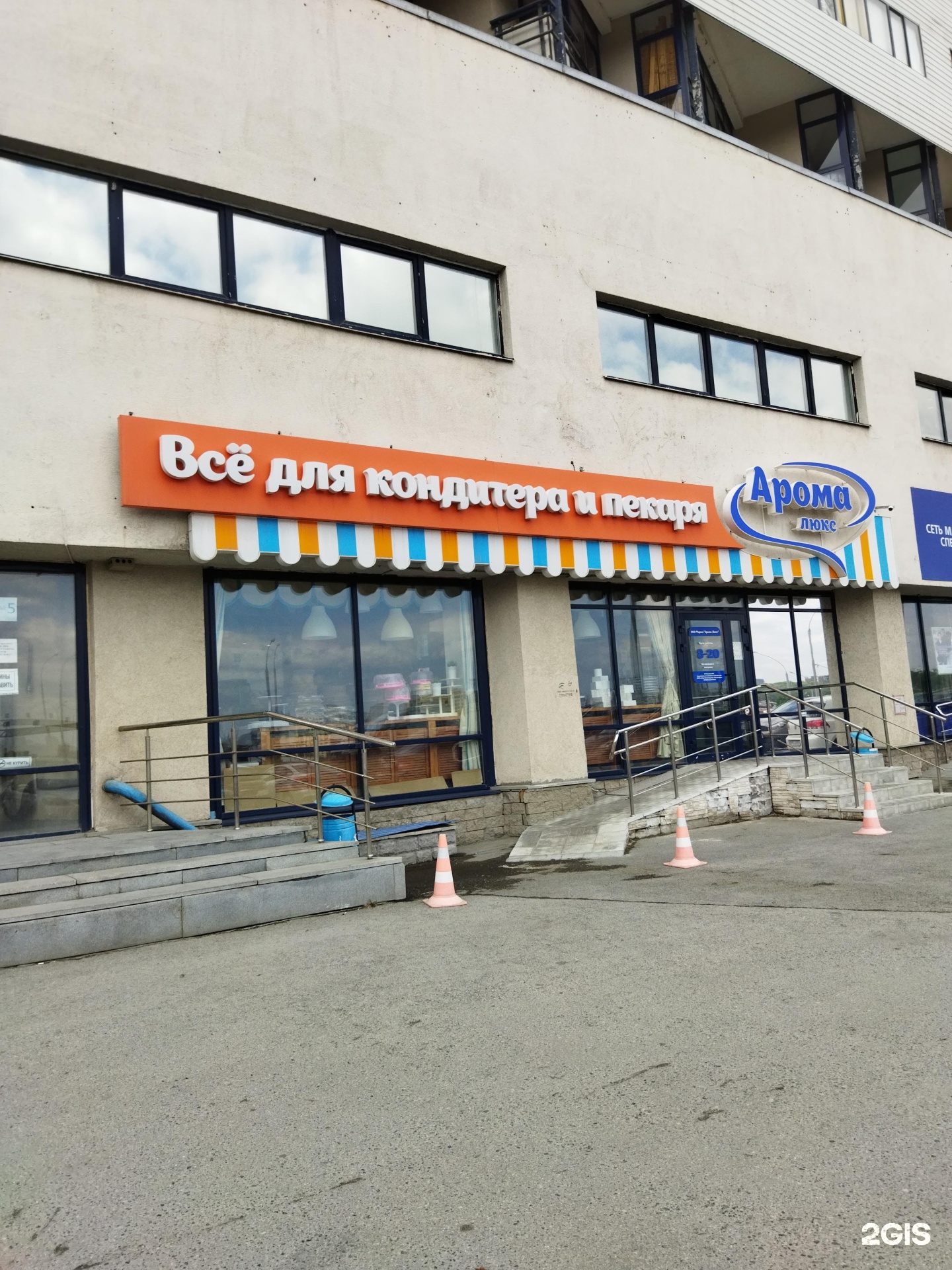 Lux екатеринбург