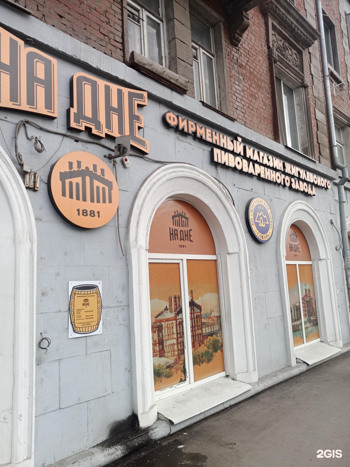 Оптика, самара, улица победы, 99. Оптика, самара, улица победы, 99. Заработок игра больше меньше. Победа 99 р. Додо на ленинградской самара.