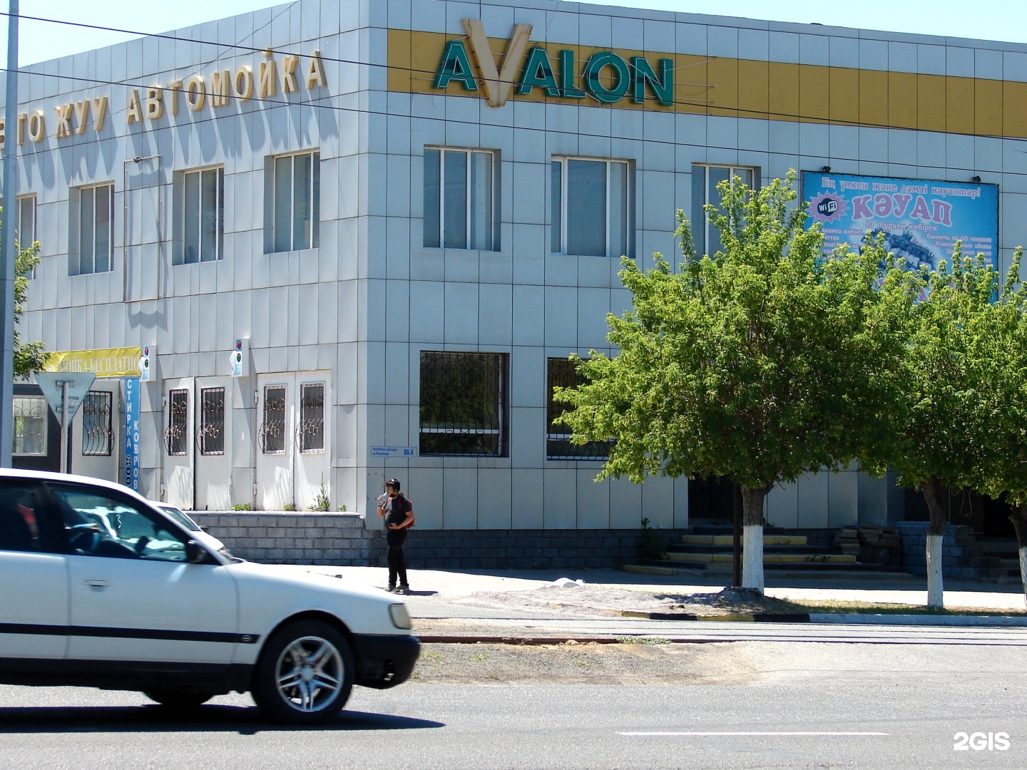 Темиртау 2. Автомойка Avalon.