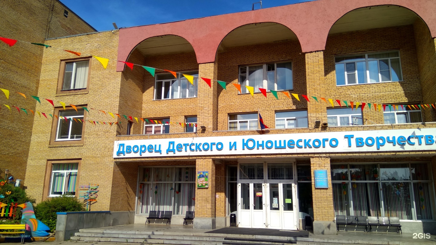дворец детского творчества владивосток