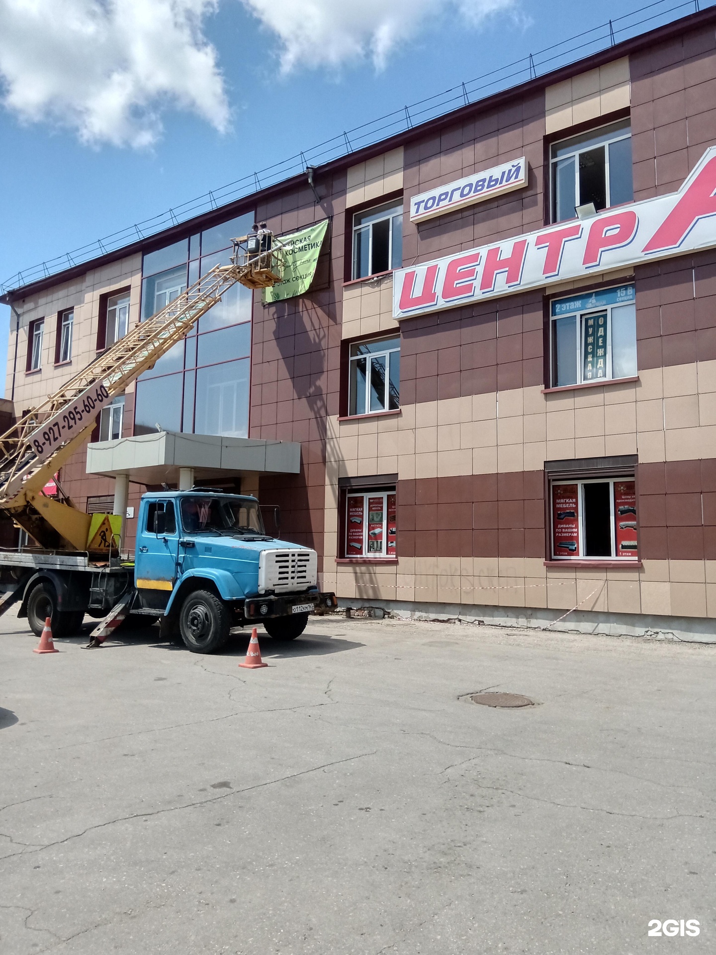 Дзержинского 13 рубцовск. Ул Дзержинского 13 Новокуйбышевск. Торговый центр.