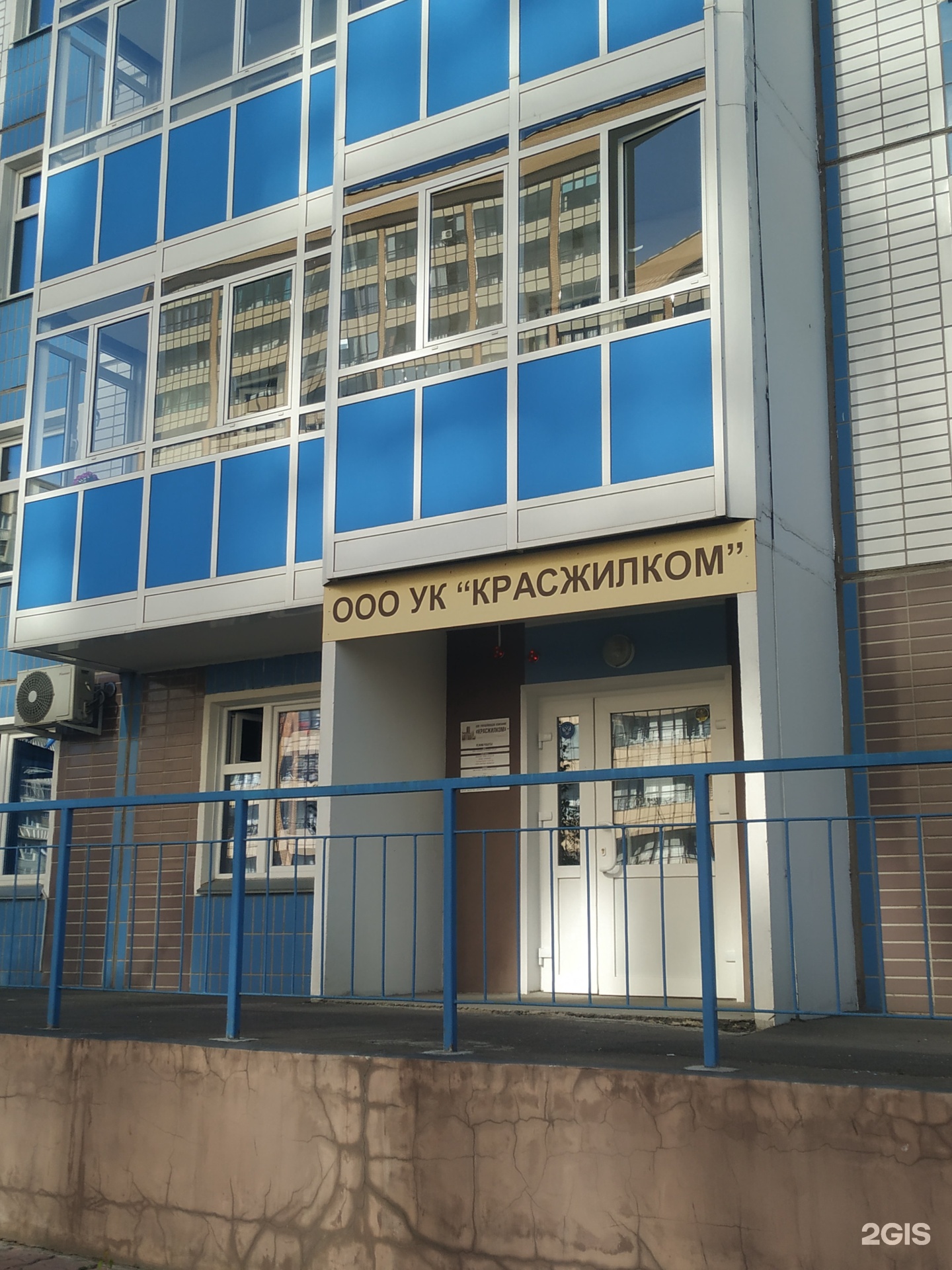 управляющая компания карамзина. управляющая компания карамзина. статьи в газете о работе управляющих компаний. управляющая компания карамзина. управляющая компания карамзина.