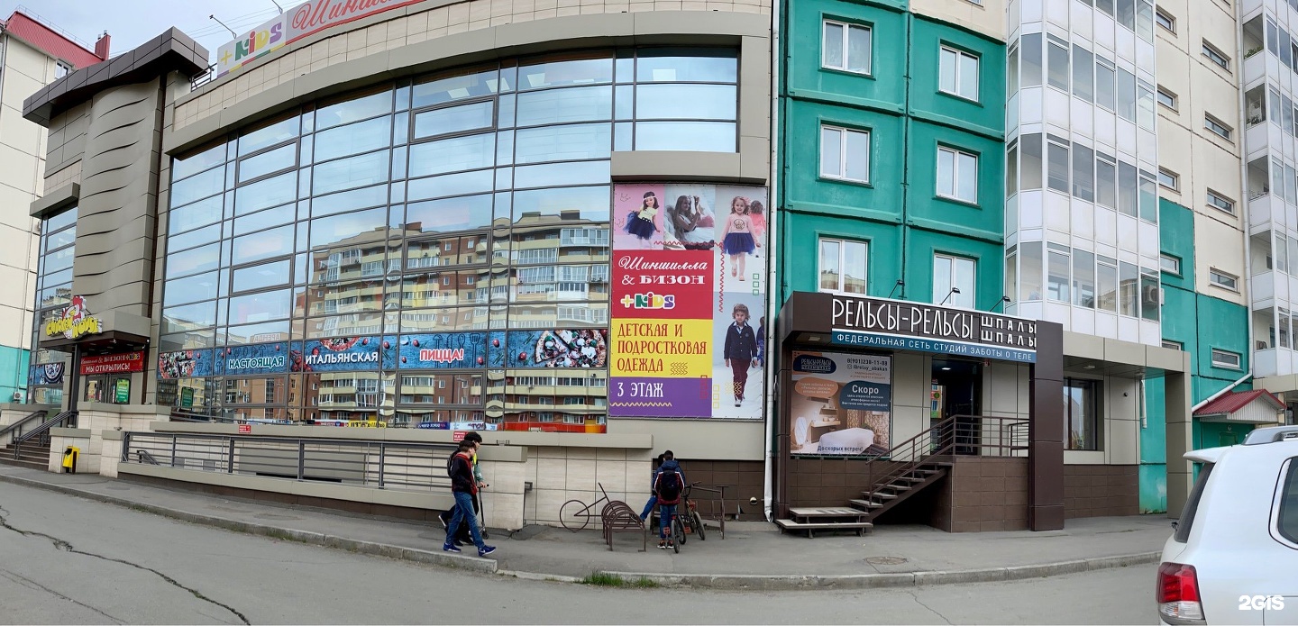 абакан, кирова 107/1. сгк абакан. кирова 107 1. улица кирова абакан. кирова 107 1.