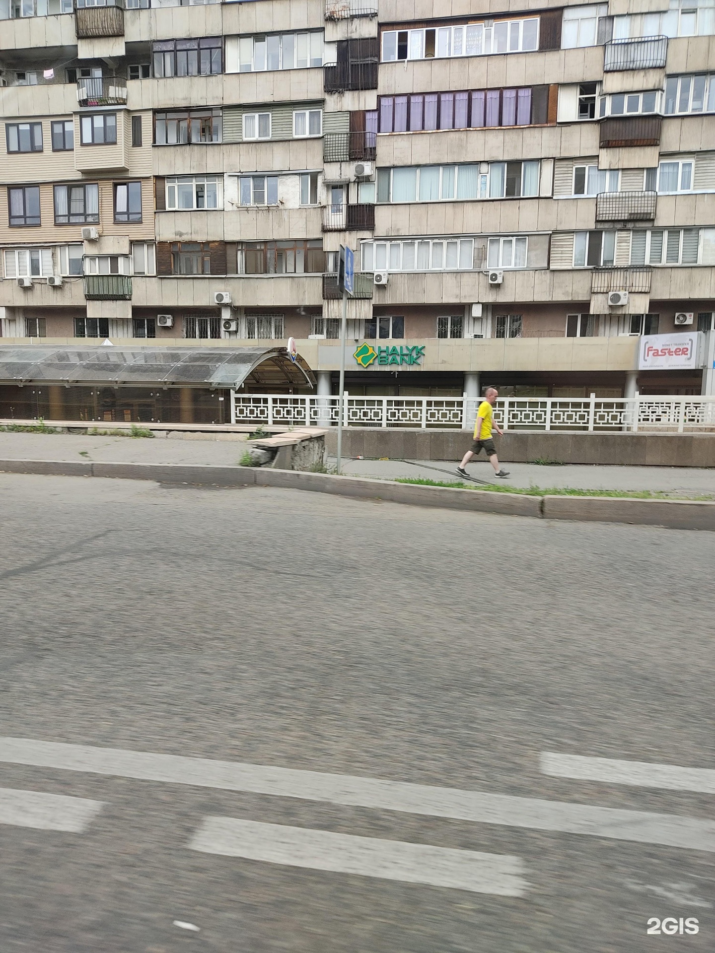 Ернар Кыдырбеков