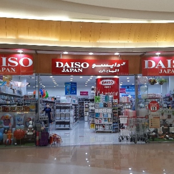 daiso-reef-mall-114-salah-al-din-road-dubai-2gis