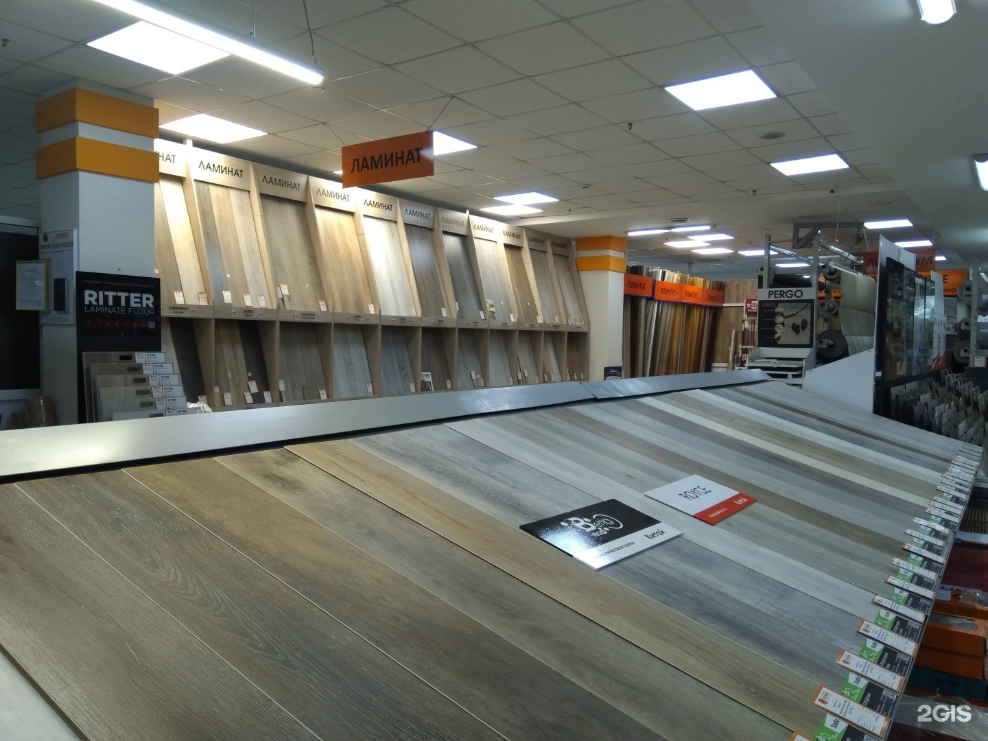 Flooring stores