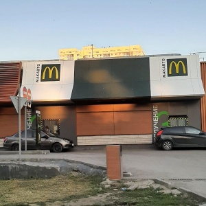 Фото от владельца McDonald`s, сеть ресторанов быстрого обслуживания