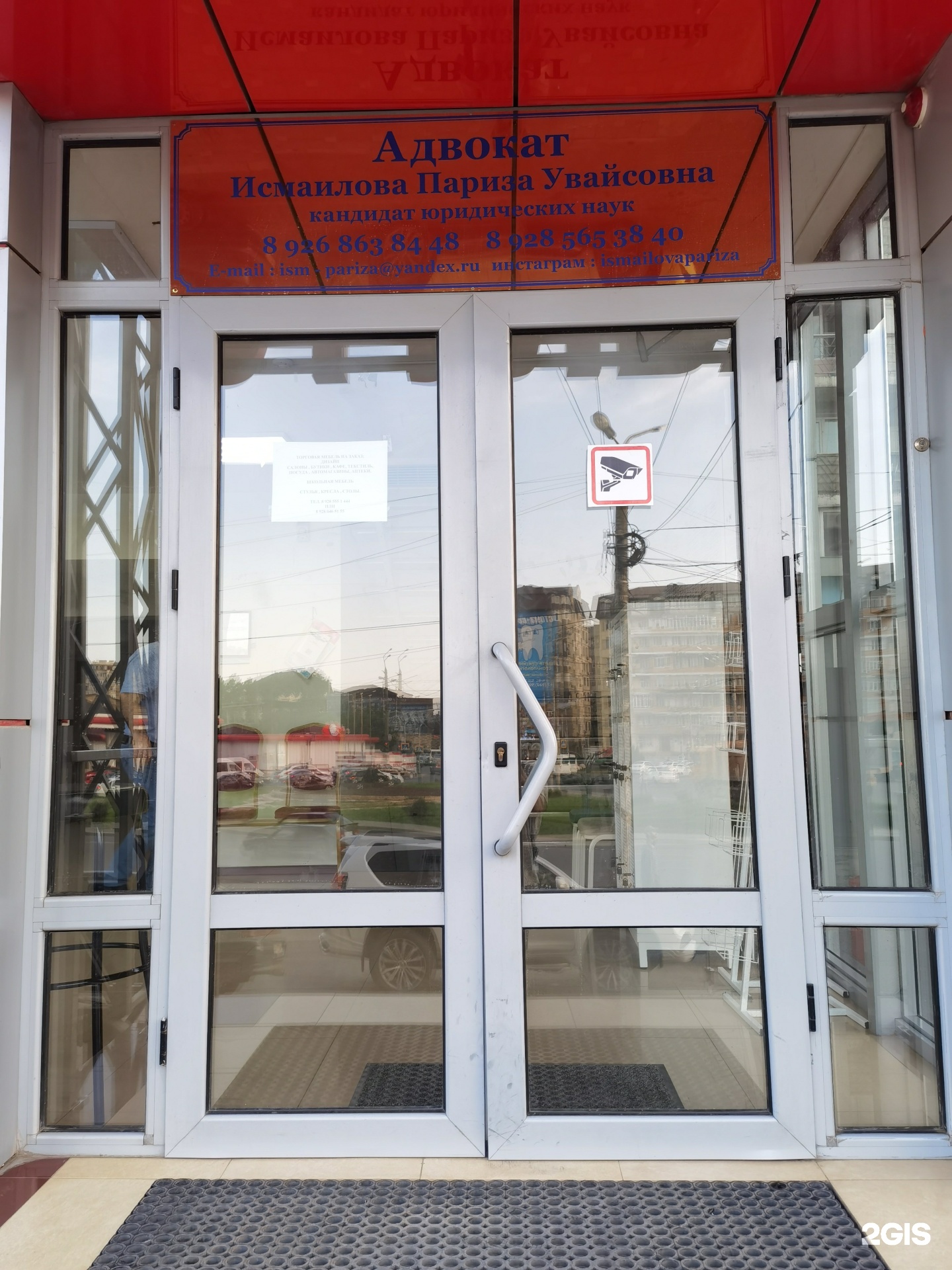 жар махачкала