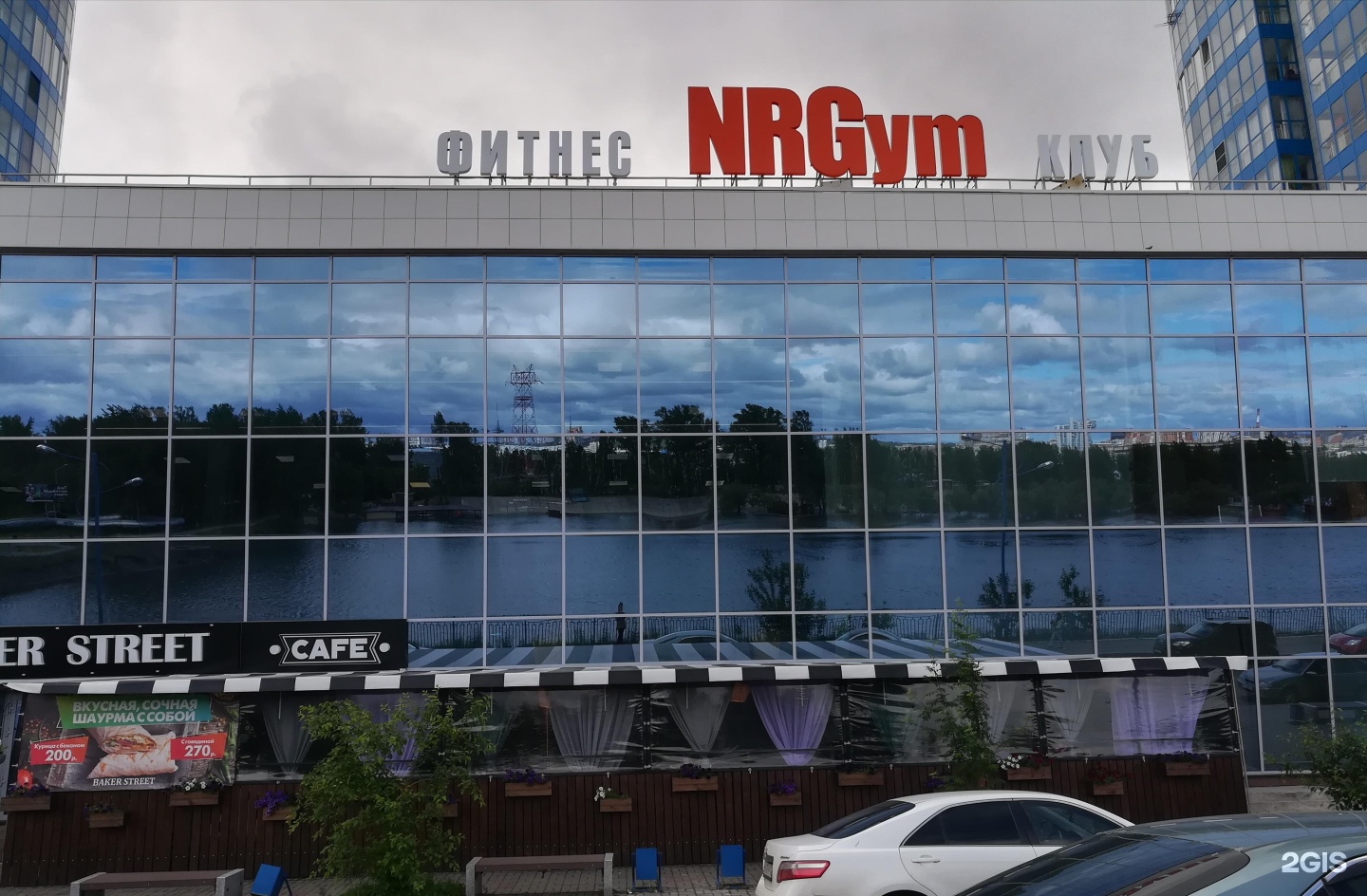 Nrgym ул дмитрия мартынова 12 красноярск фото