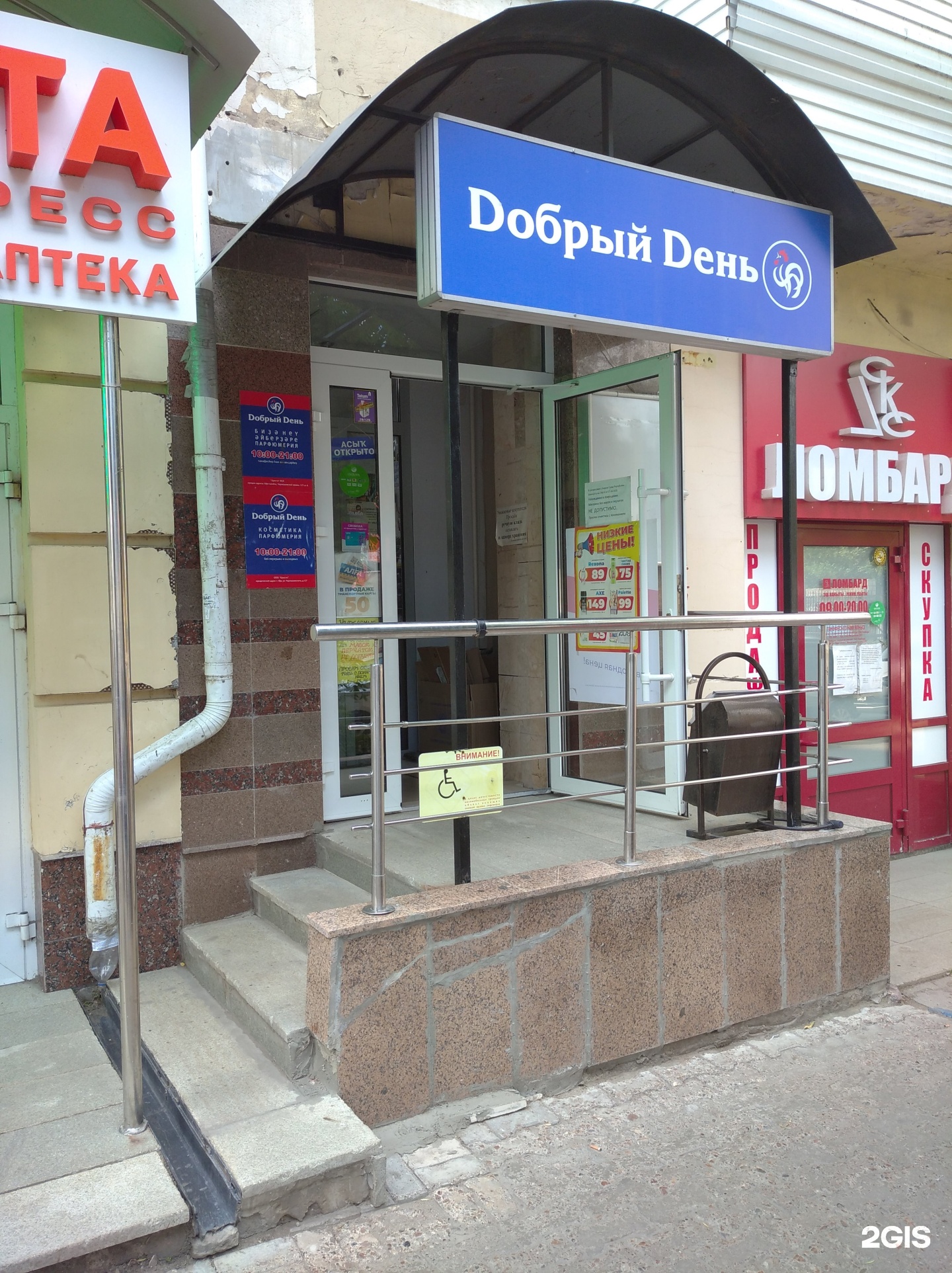 Октября 134 уфа. Проспект октября 134/1. Проспект октября 134/1 Уфа. Проспект октября 134. Проспект октября 134 Уфа