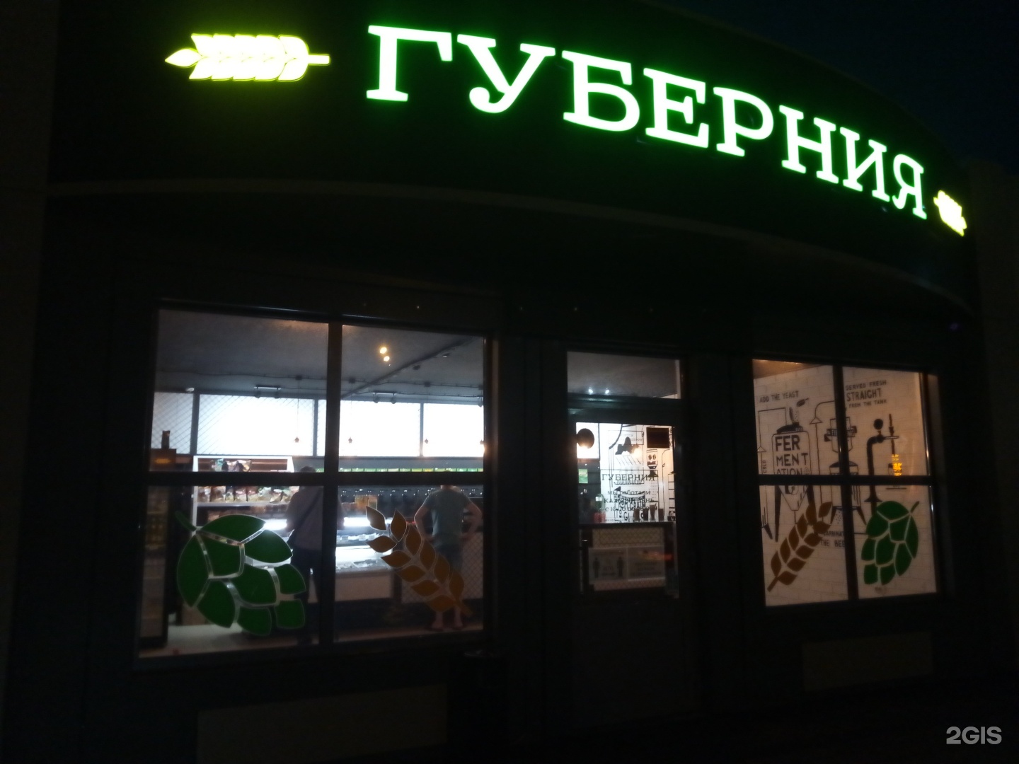Рио кафе тамбов