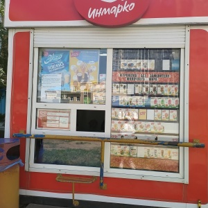 Фото от владельца Инмарко, киоск по продаже мороженого
