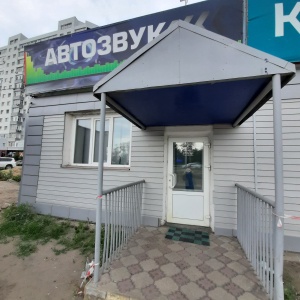 Фото от владельца Bass Zone, специализированный центр по продаже и установке автозвука