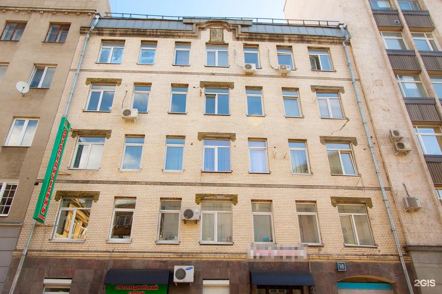 1 тверская ямская 11 стр 1. 2-я тверская-ямская 28. , 54. Марьина роща 2 ямская улица 9. 2 ямская 11.