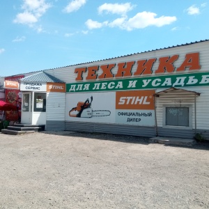 Фото от владельца STIHL-Русская механика, официальный дистрибьютор