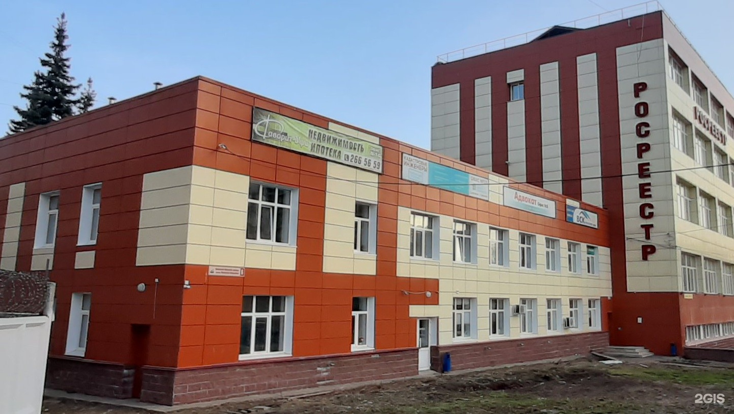 Кб 81. Николая Ковалева 6 Уфа. Агентство кадастра недвижимости Стерлитамак.