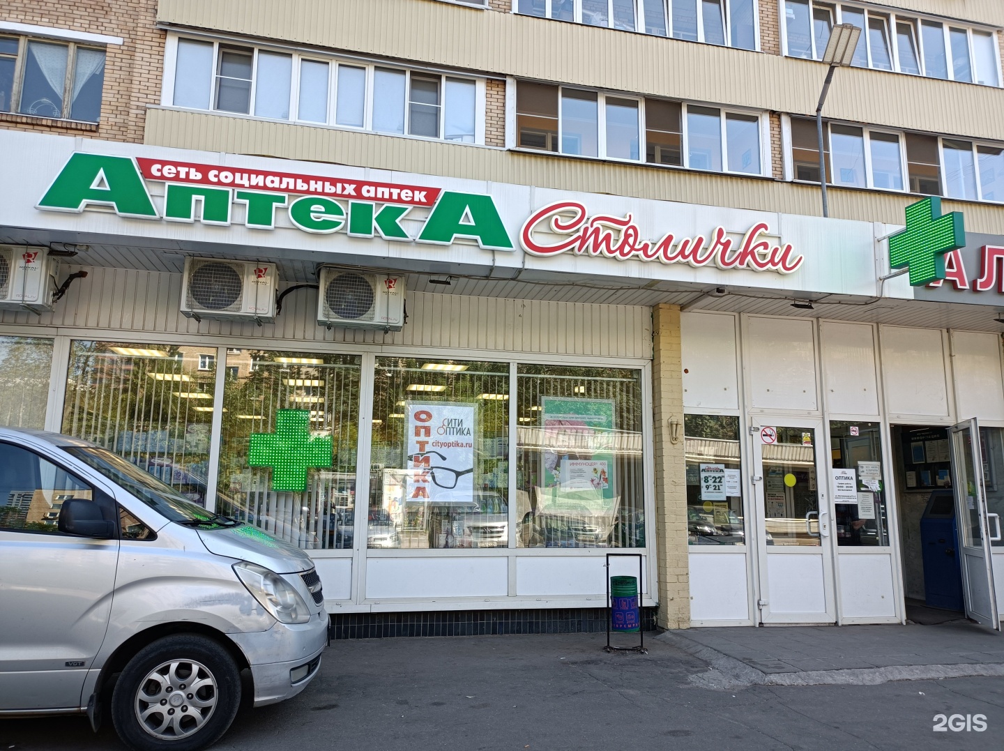 Estragon фестивальная ул 13 корп 1 фото Магазин овощей и фруктов, улица Фестивальная, 13 к2, Москва - 2ГИС