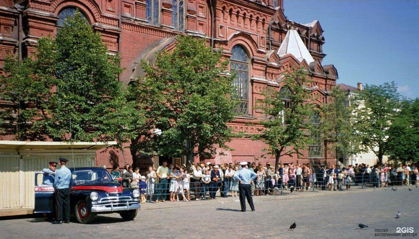 москва в 1958 году