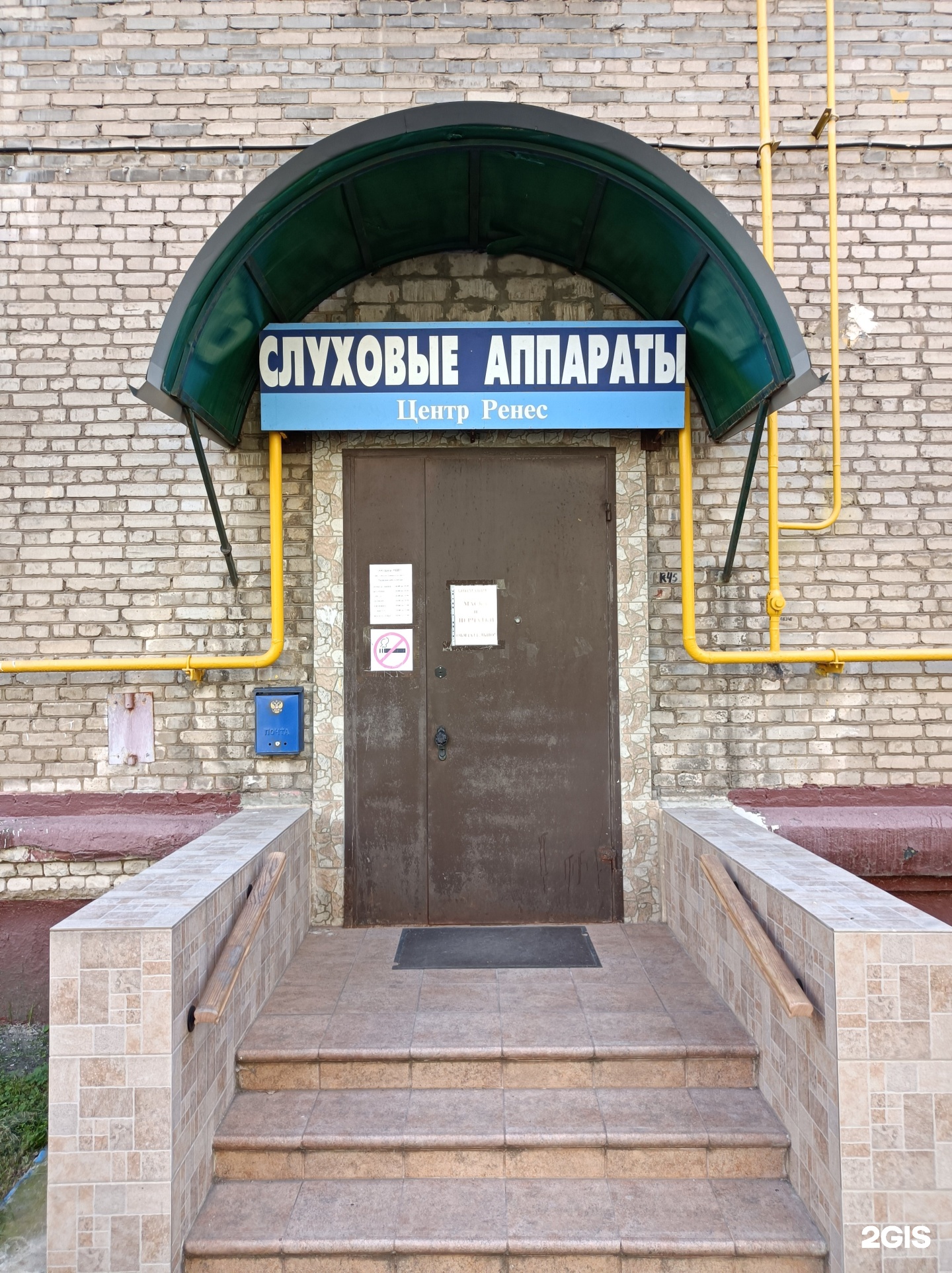 Ренес. Ренес. Логотип ренессансюжизнь. Ренессанс банк йошкар ола. Ренессанс кредит банк.