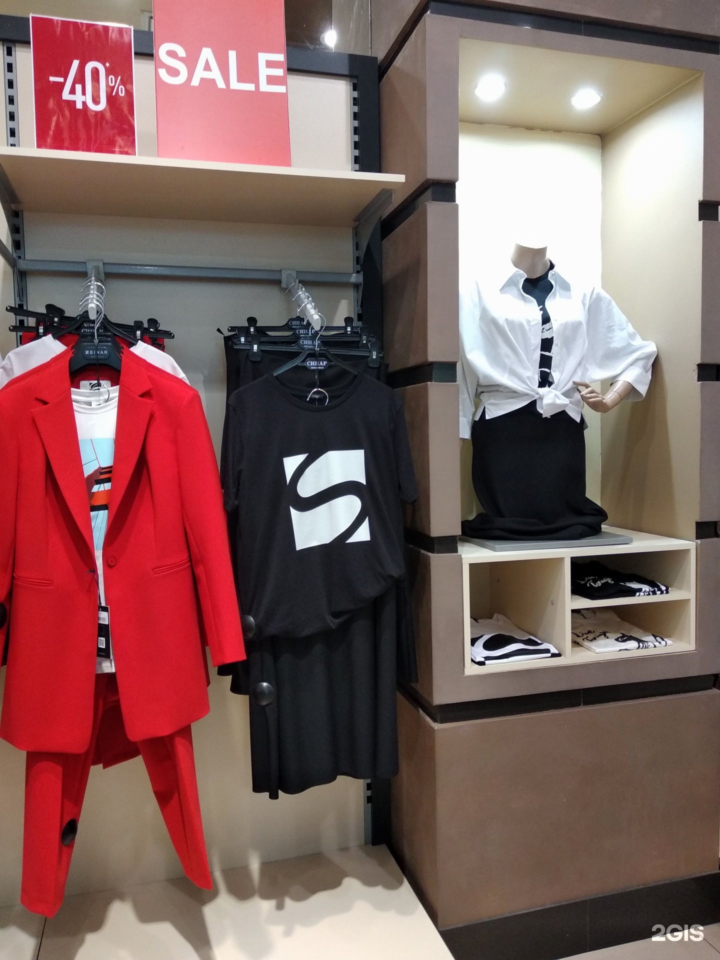 Магазины Одежды В Новосибирске Синар Каталог