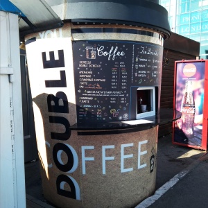 Фото от владельца Double you coffee, киоск по продаже кофе