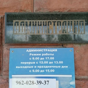 Фото от владельца Игнатьевское кладбище