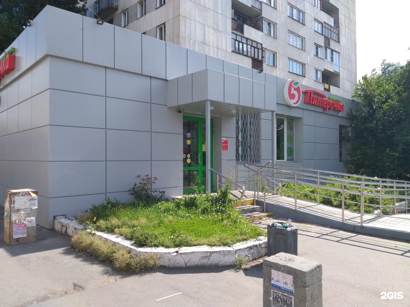 Марченко 33в Челябинск Фото