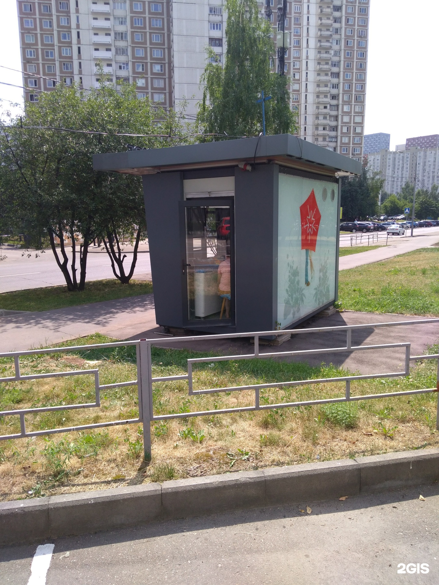 Айс маркет. Московский ларек. Ларьки в Москве сейчас. Киоск Москва.