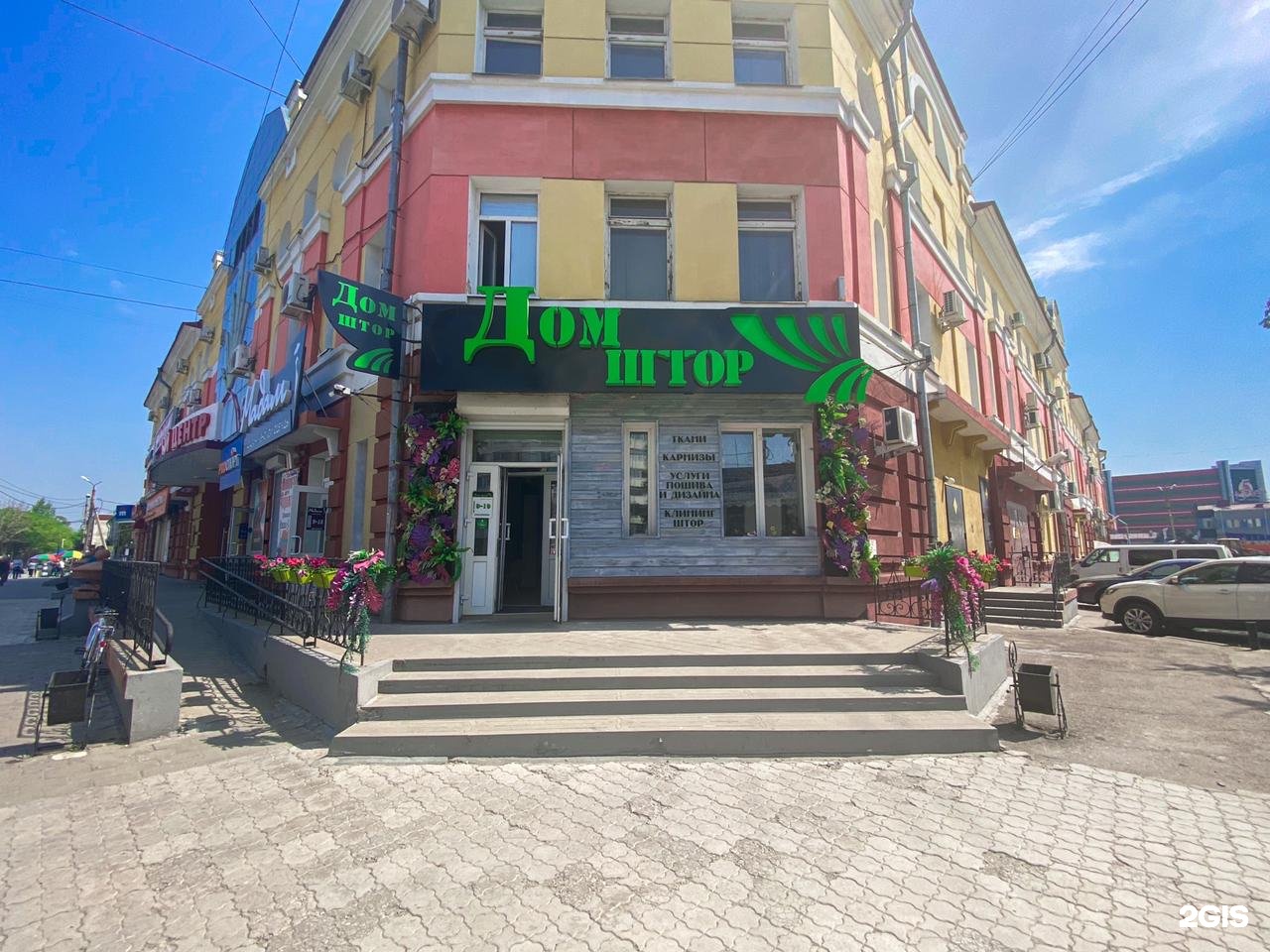 Красноармейская 102. Красноармейская 102 благовещенск. Хуафу торговый центр хэйхэ. Красноармейская 102. Небесный хуафу благовещенск.